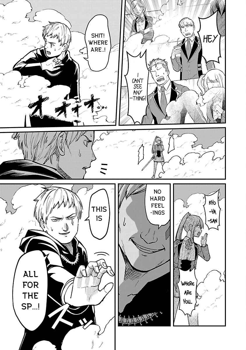 Saikyou no Maou ni Kitaerareta Yuusha, Isekai Kikansha-tachi no Gakuen de Musou Suru Chapter 22 - Page 9