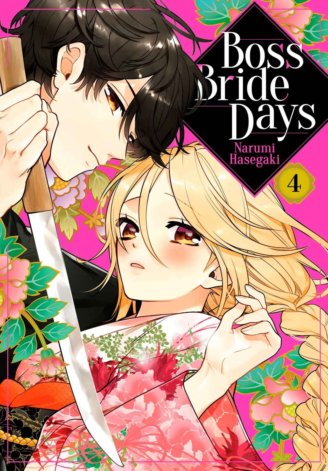 Gokutsuma Days: Gokudou Sankyoudai ni Semaretemasu Chapter 7.2 - Page 1