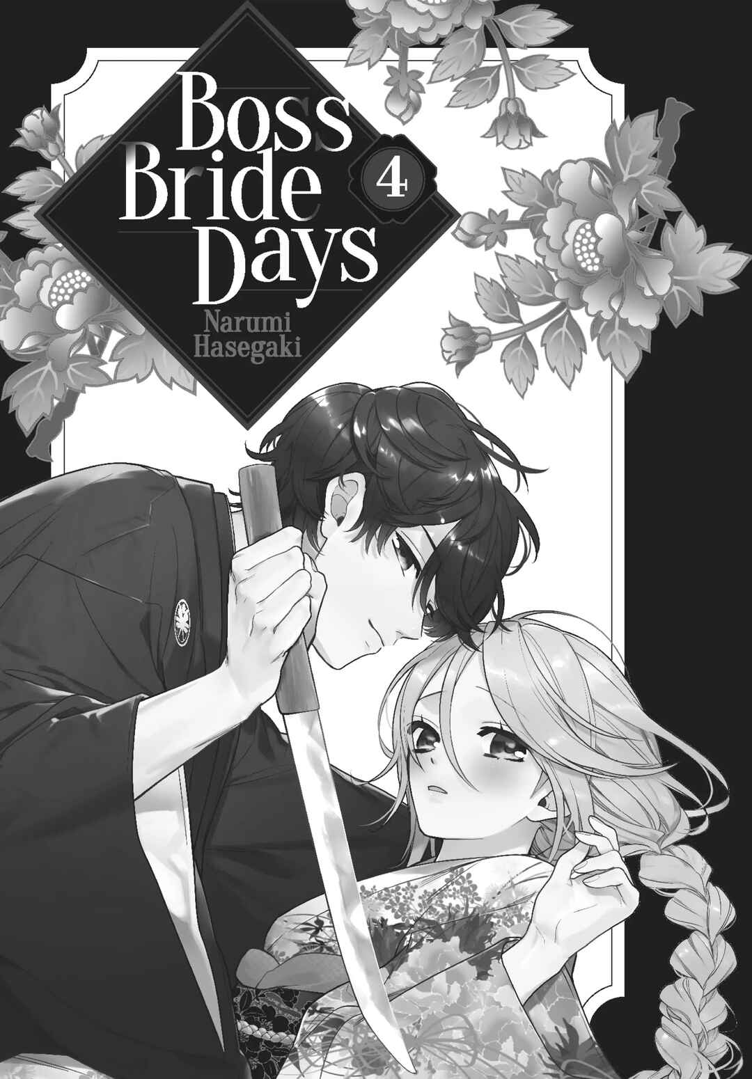 Gokutsuma Days: Gokudou Sankyoudai ni Semaretemasu Chapter 7.2 - Page 2