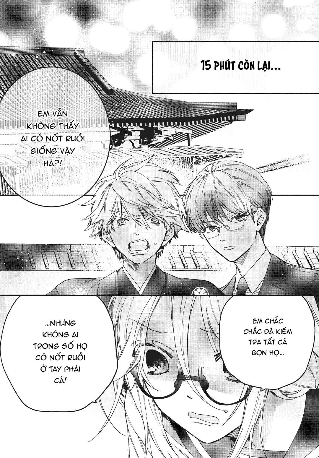 Gokutsuma Days: Gokudou Sankyoudai ni Semaretemasu Chapter 7.2 - Page 34