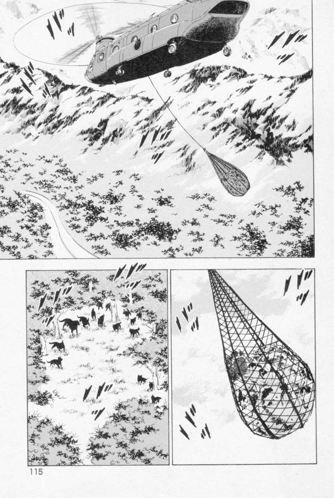 Ginga Densetsu Weed Chapter 448 - Page 10