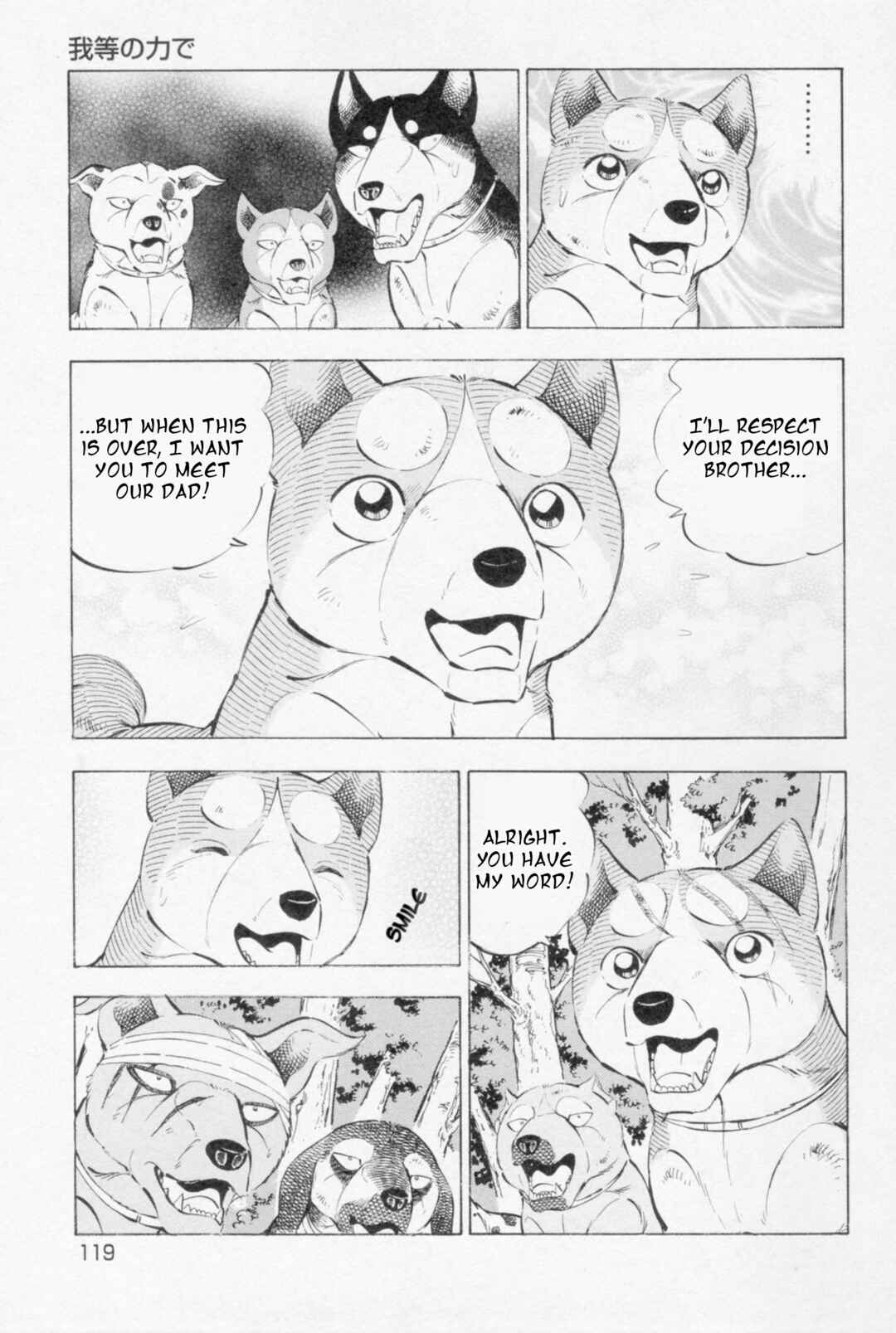 Ginga Densetsu Weed Chapter 448 - Page 13