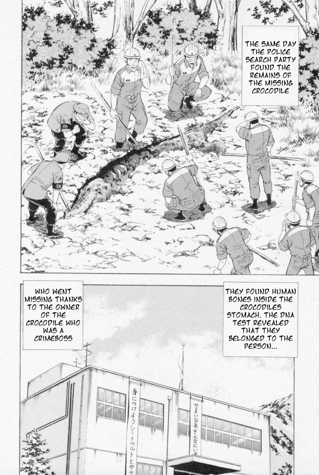 Ginga Densetsu Weed Chapter 448 - Page 14