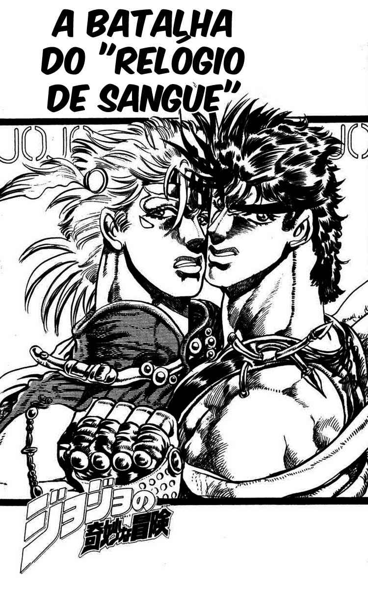 JoJo no Kimyou na Bouken: Part 2 - Sentou Chouryuu Chapter 24 - Page 1