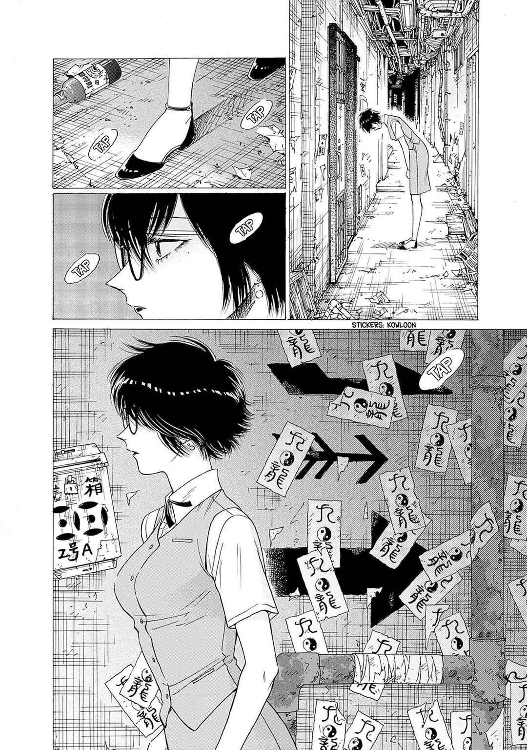 Kowloon Generic Romance Chapter 71 - Page 11