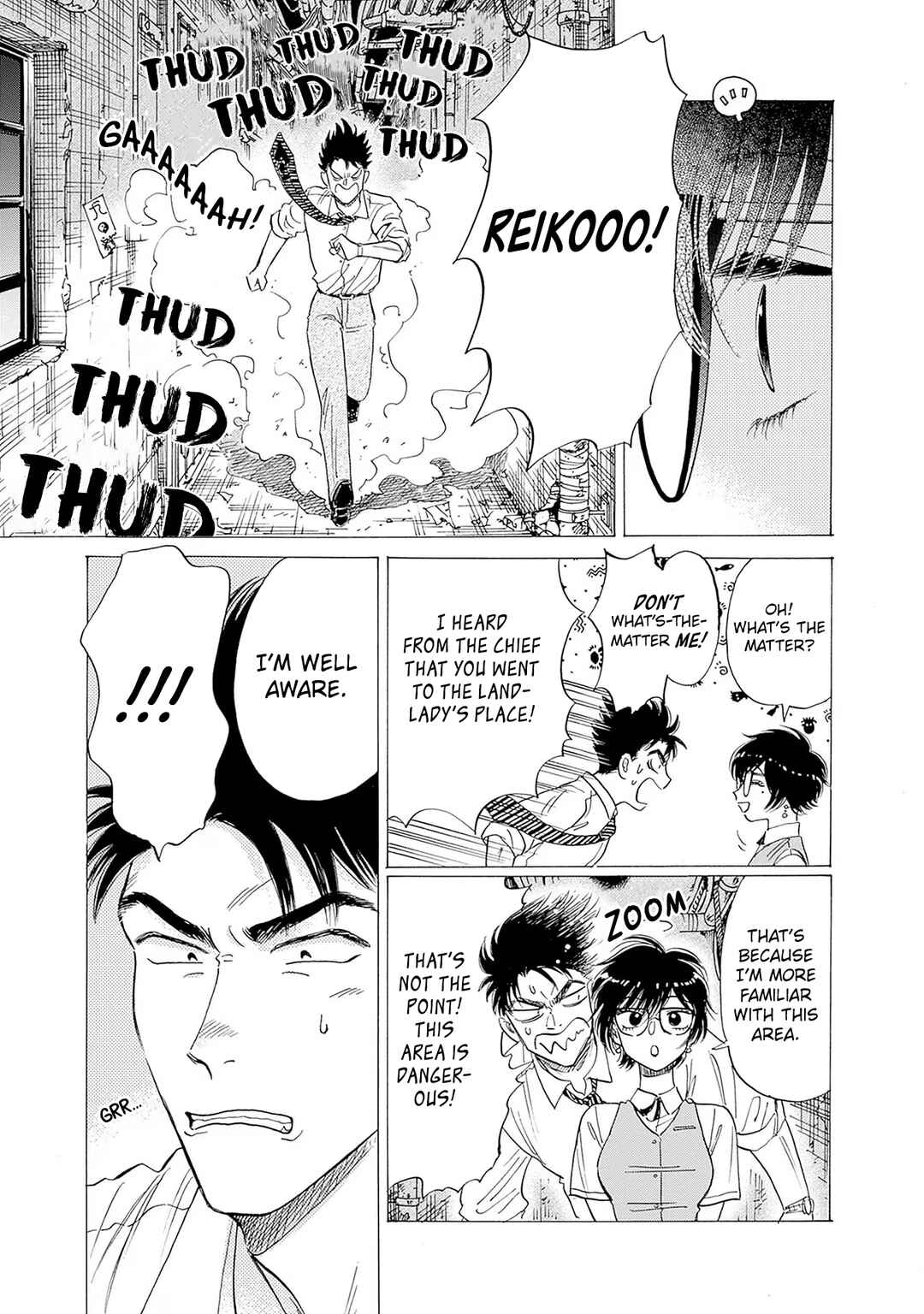 Kowloon Generic Romance Chapter 71 - Page 12