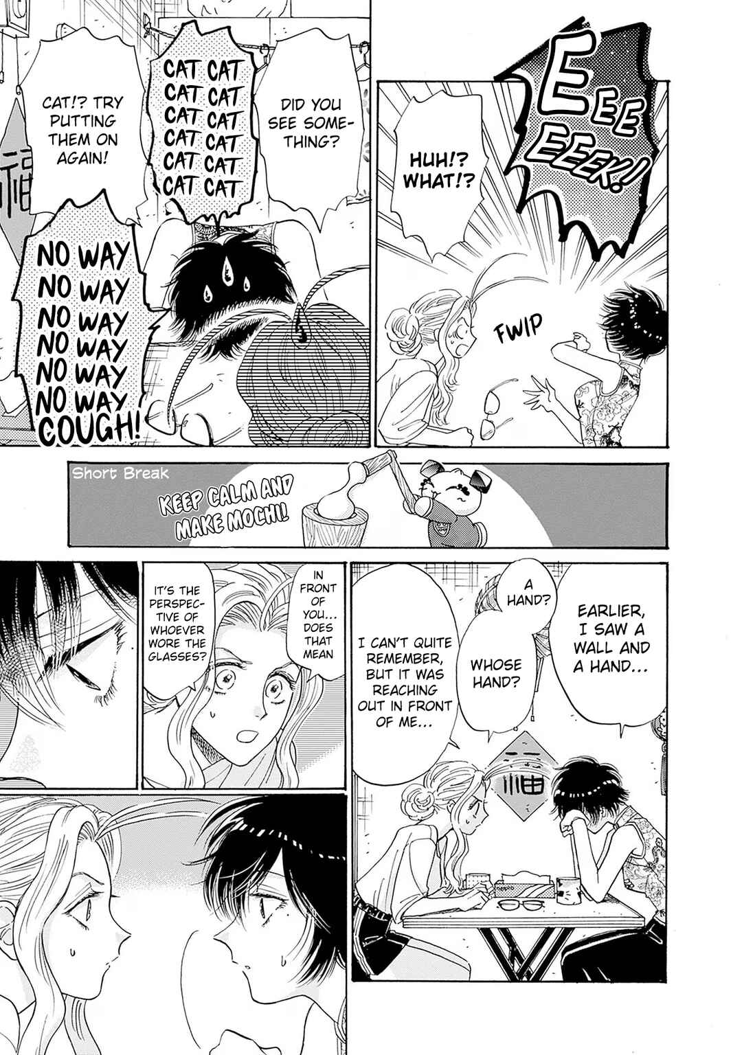 Kowloon Generic Romance Chapter 71 - Page 18