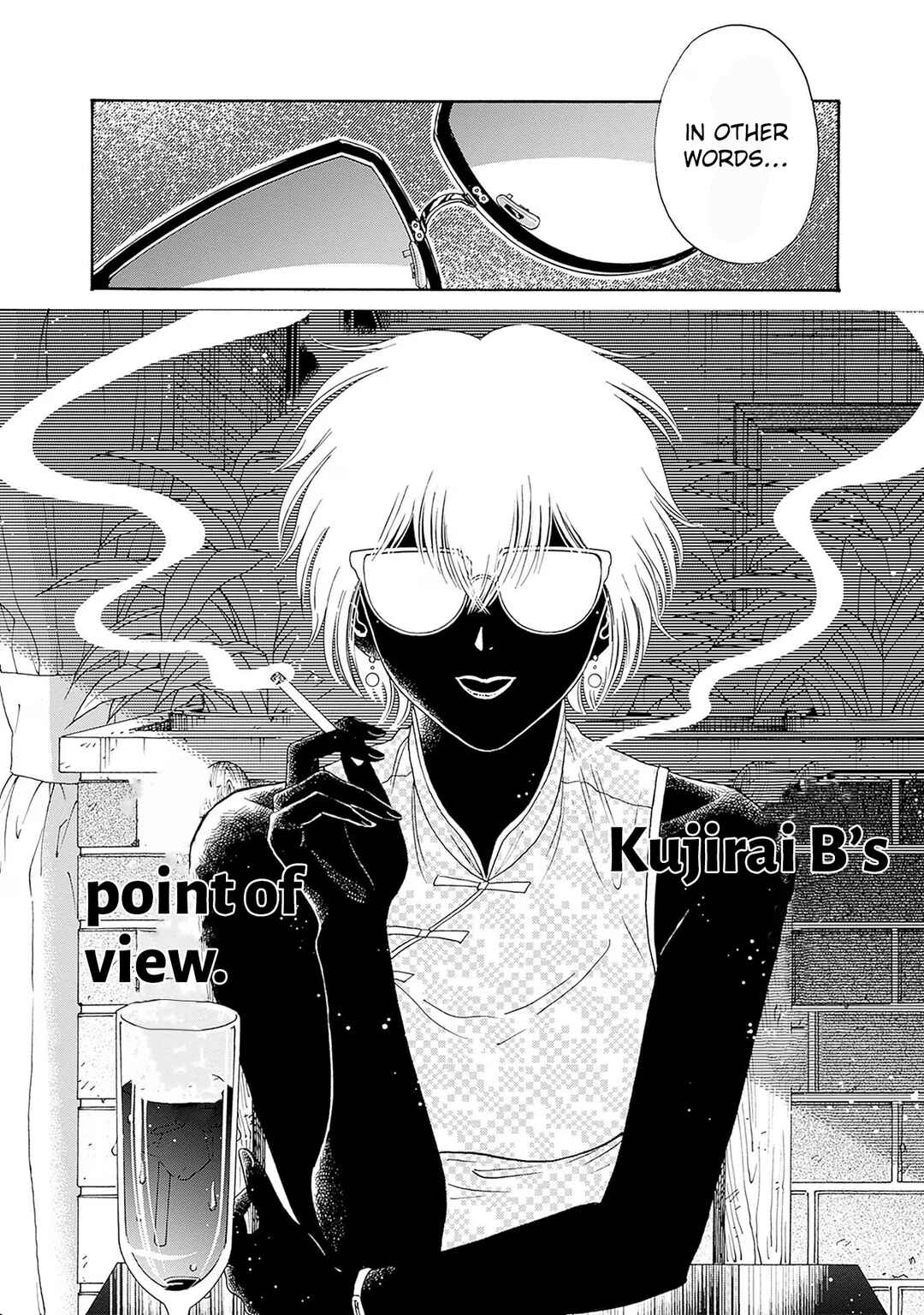 Kowloon Generic Romance Chapter 71 - Page 19