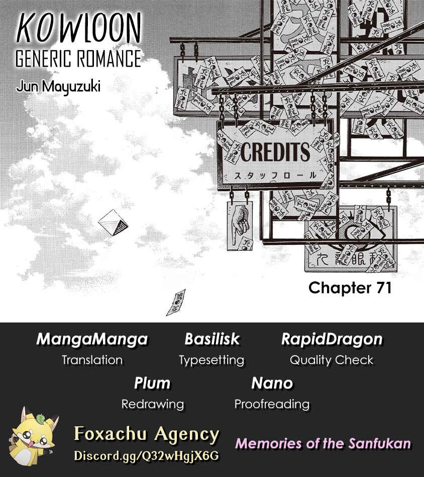 Kowloon Generic Romance Chapter 71 - Page 20