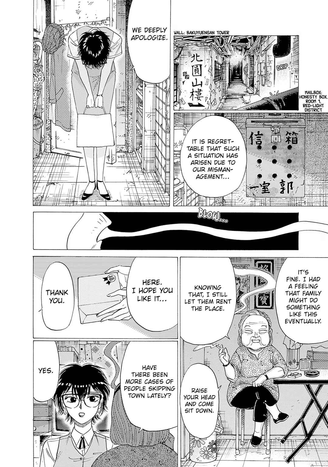 Kowloon Generic Romance Chapter 71 - Page 5