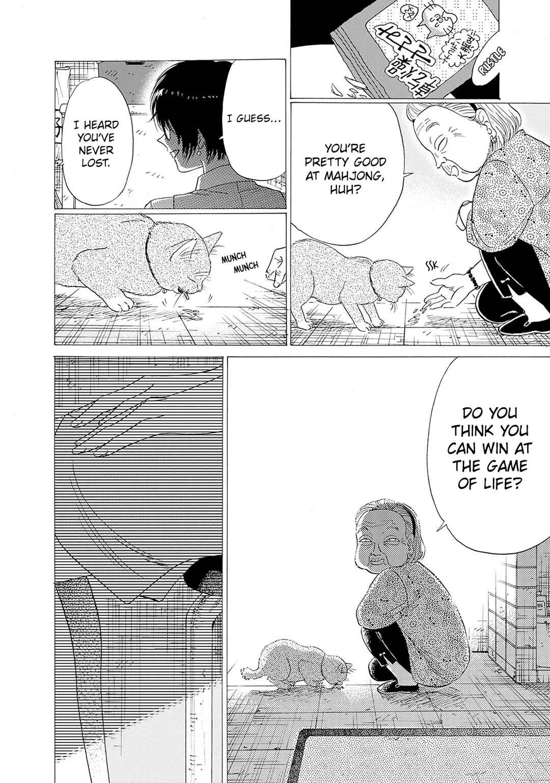 Kowloon Generic Romance Chapter 71 - Page 9