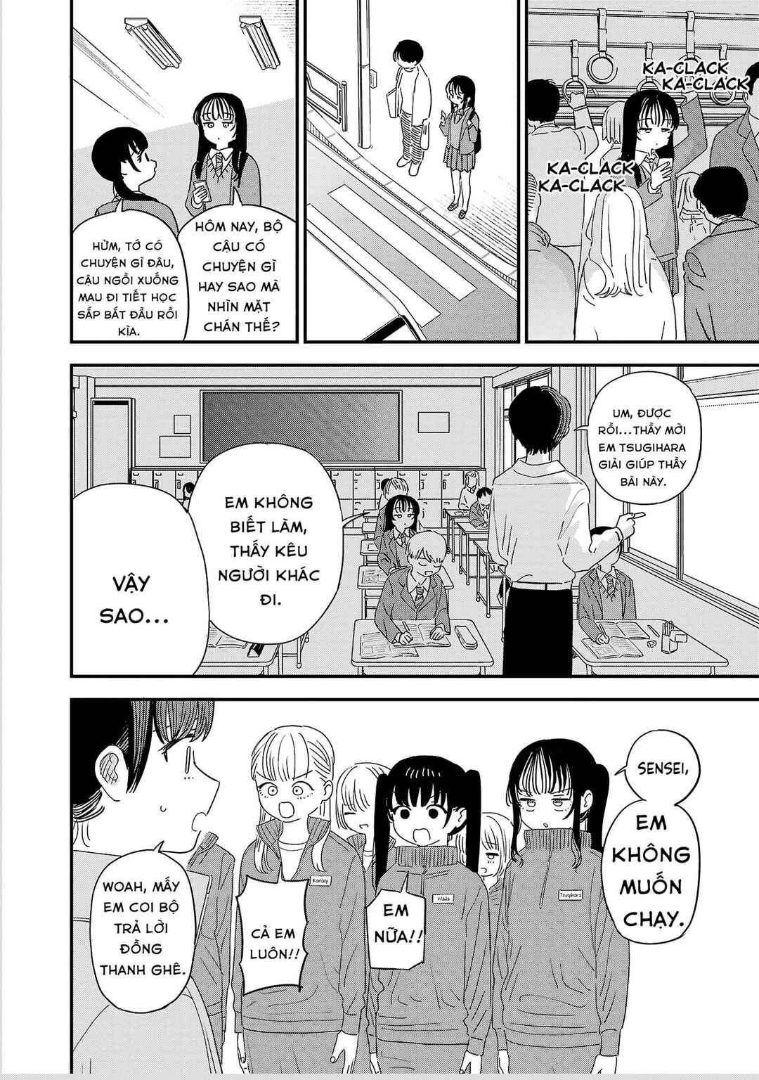 I'm in Love with the Older Girl Next Door Chapter 36.5 - Page 2
