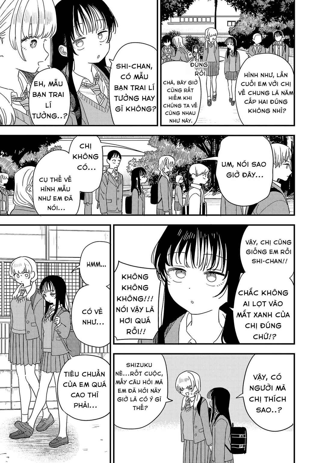 I'm in Love with the Older Girl Next Door Chapter 36.5 - Page 7