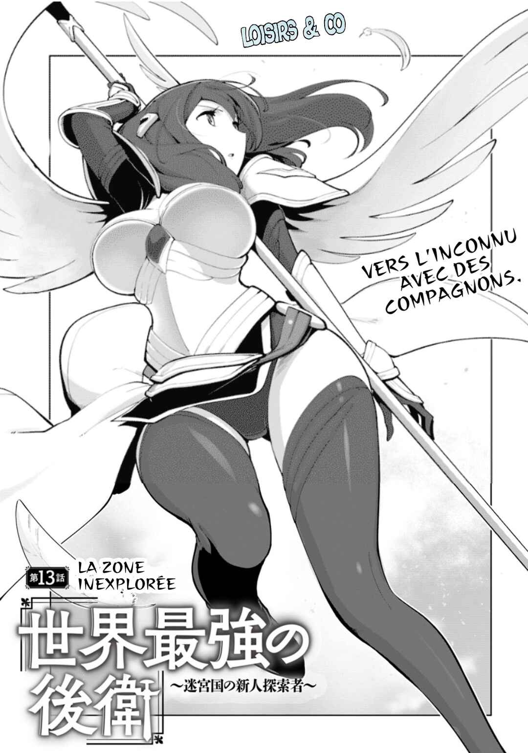 Sekai Saikyou no Kouei ~Meikyuukoku no Shinjin Tansakusha~ Chapter 13 - Page 1