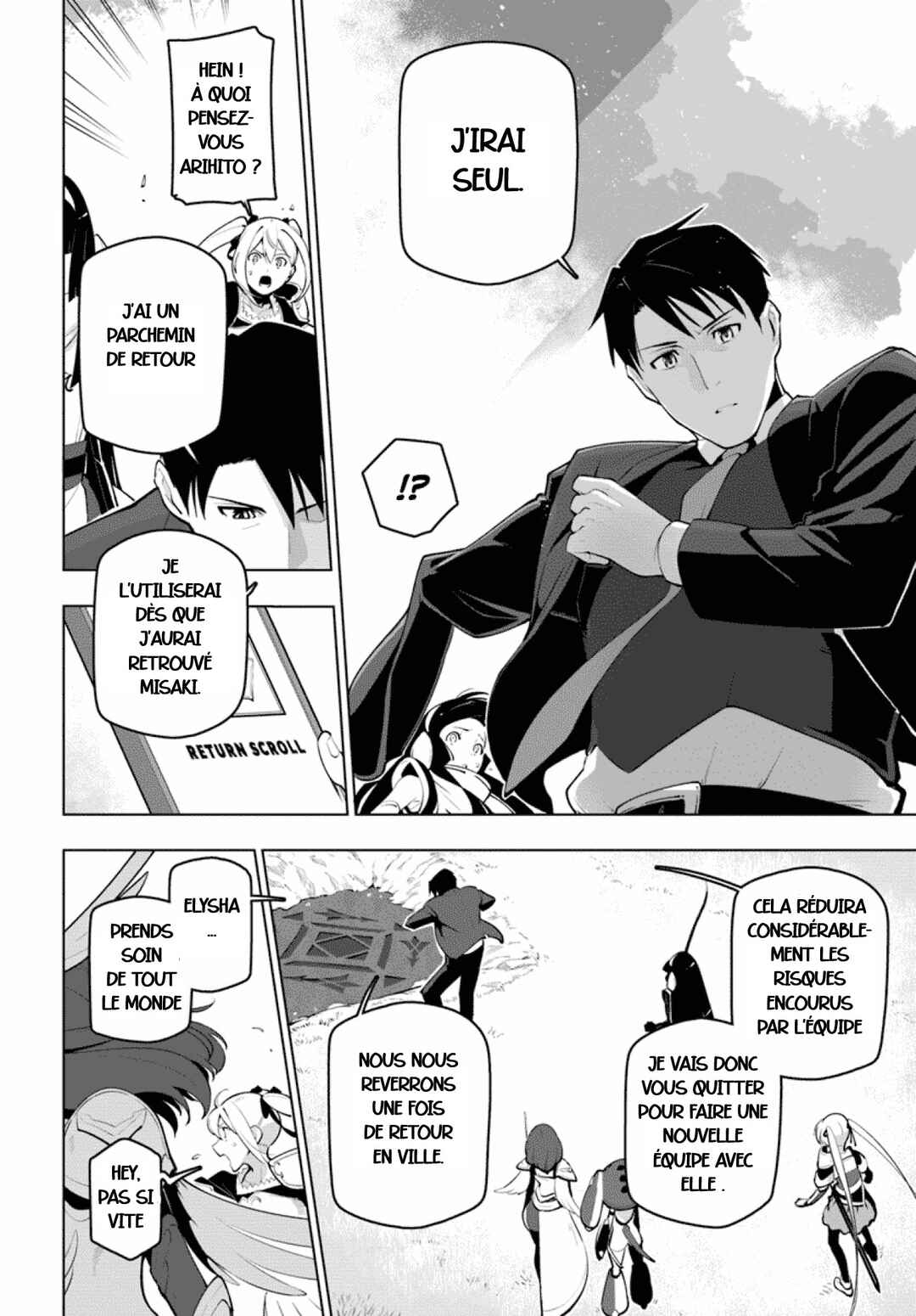 Sekai Saikyou no Kouei ~Meikyuukoku no Shinjin Tansakusha~ Chapter 13 - Page 30