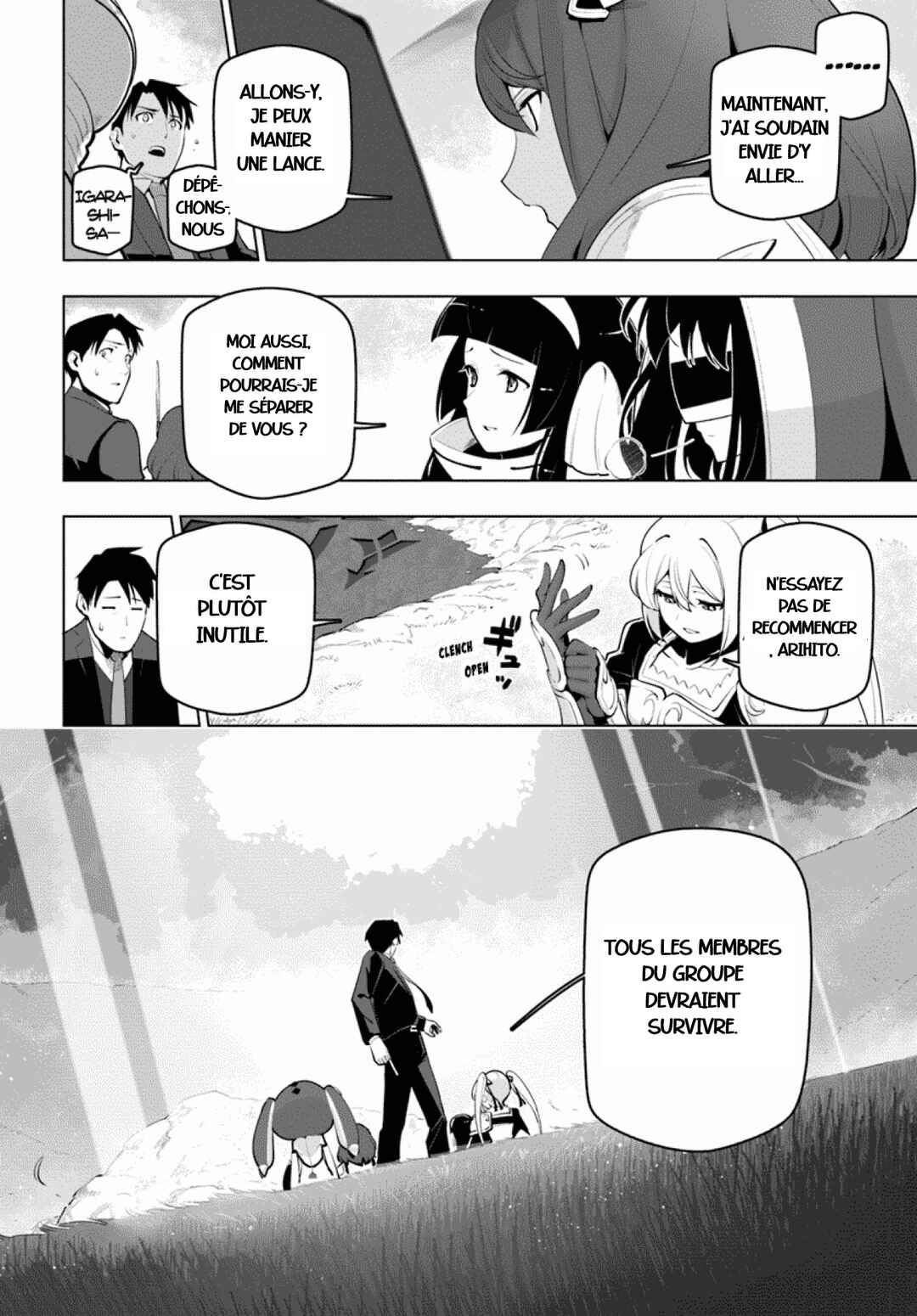 Sekai Saikyou no Kouei ~Meikyuukoku no Shinjin Tansakusha~ Chapter 13 - Page 32