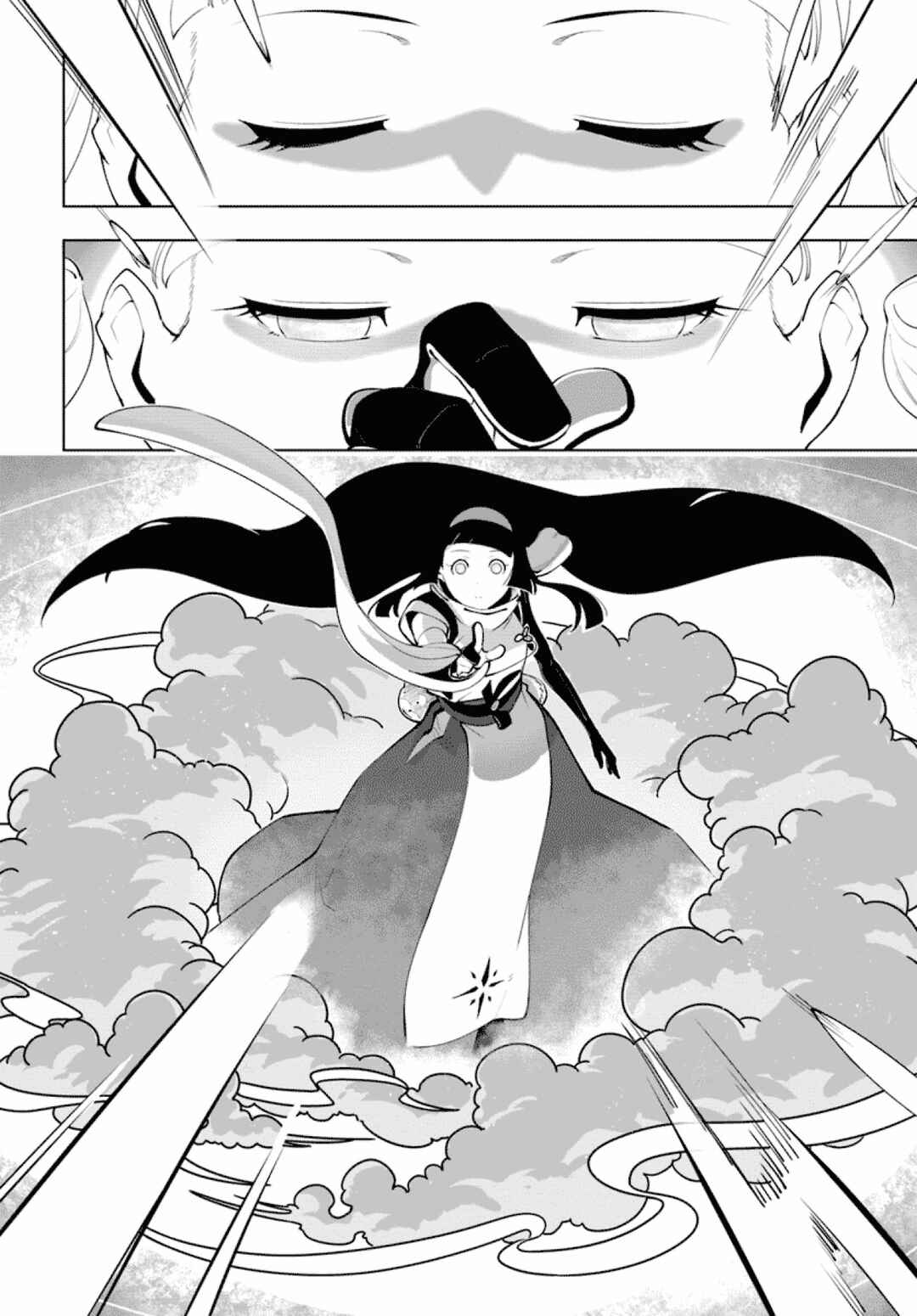 Sekai Saikyou no Kouei ~Meikyuukoku no Shinjin Tansakusha~ Chapter 13 - Page 4