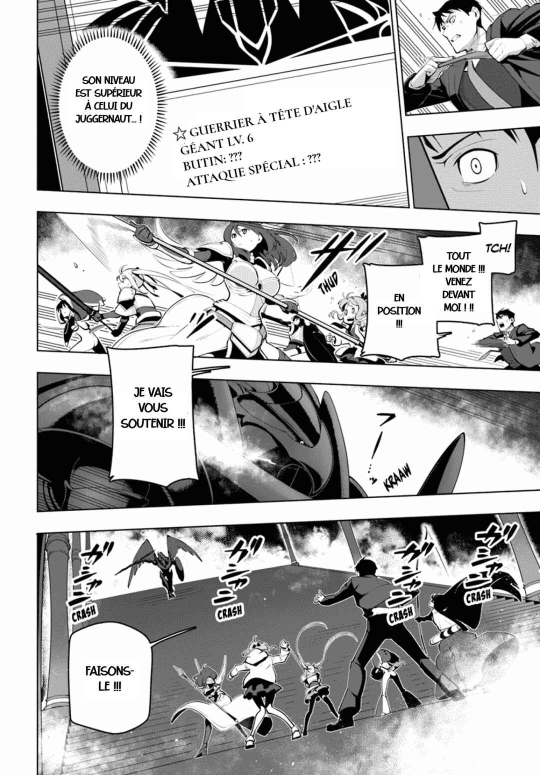 Sekai Saikyou no Kouei ~Meikyuukoku no Shinjin Tansakusha~ Chapter 13 - Page 42