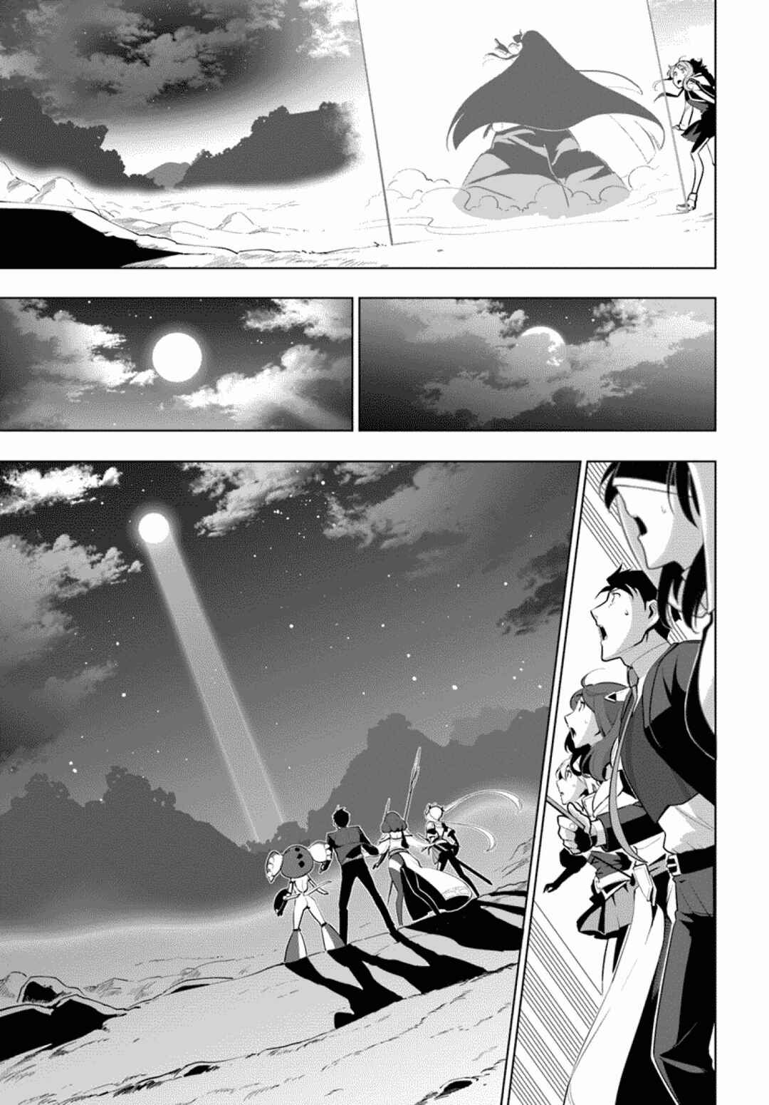 Sekai Saikyou no Kouei ~Meikyuukoku no Shinjin Tansakusha~ Chapter 13 - Page 5