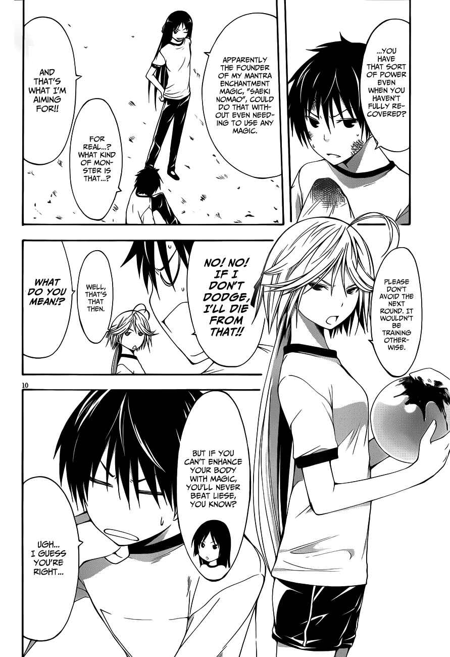 Trinity Seven - 7-Nin no Masho Tsukai Chapter 14 - Page 12