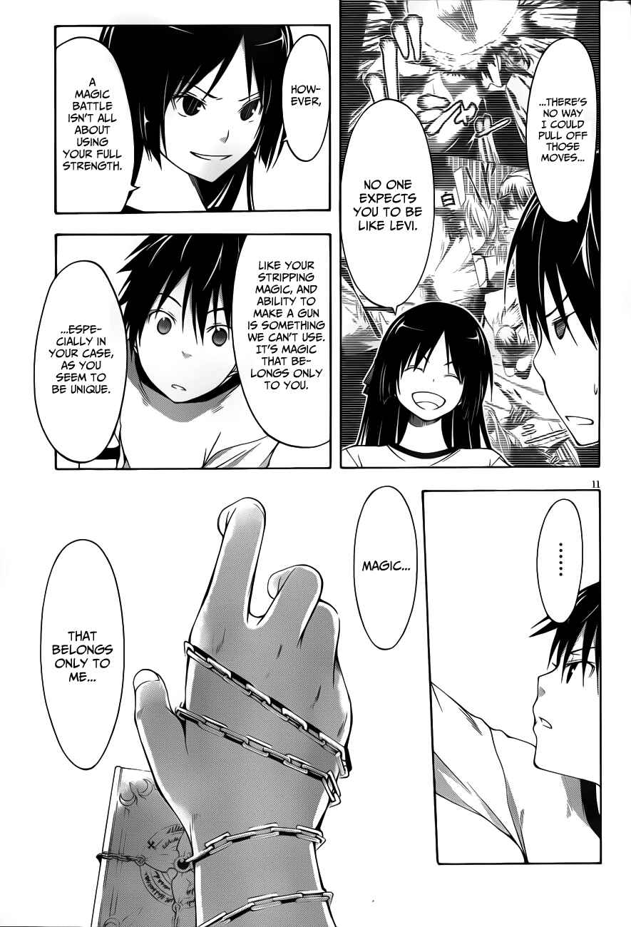 Trinity Seven - 7-Nin no Masho Tsukai Chapter 14 - Page 13