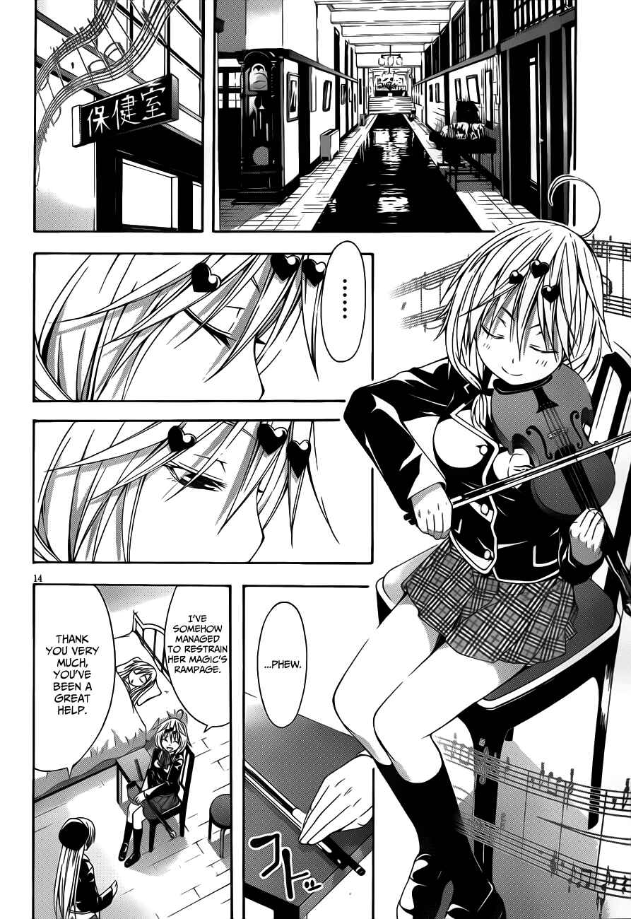 Trinity Seven - 7-Nin no Masho Tsukai Chapter 14 - Page 16