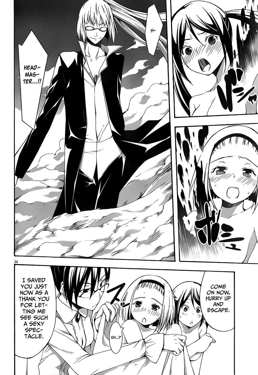 Trinity Seven - 7-Nin no Masho Tsukai Chapter 14 - Page 25