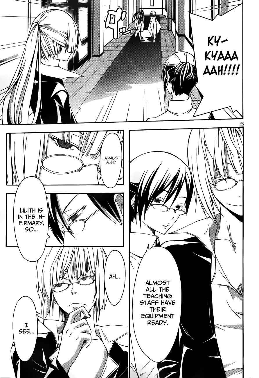 Trinity Seven - 7-Nin no Masho Tsukai Chapter 14 - Page 26