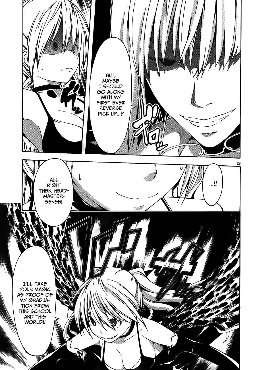 Trinity Seven - 7-Nin no Masho Tsukai Chapter 14 - Page 30