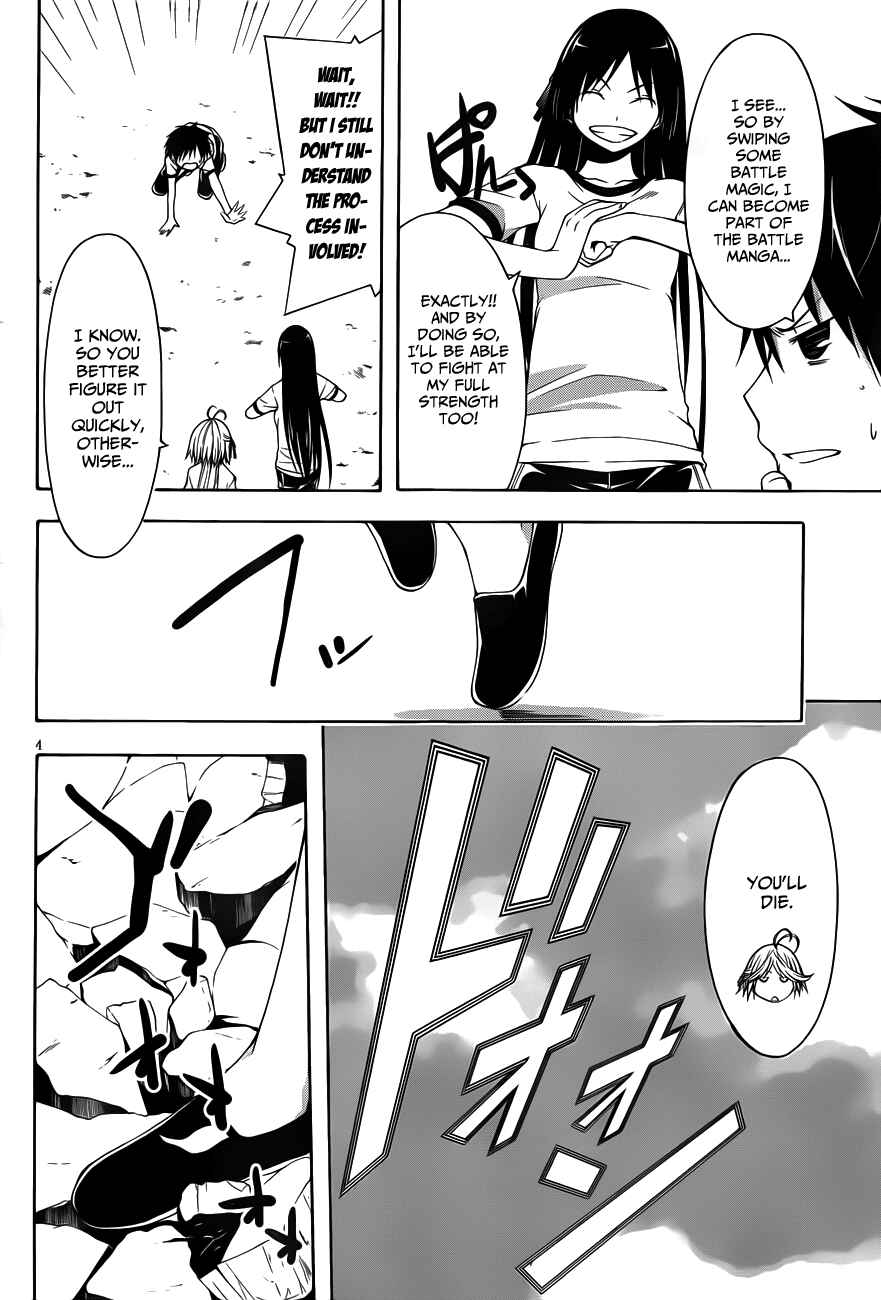 Trinity Seven - 7-Nin no Masho Tsukai Chapter 14 - Page 6