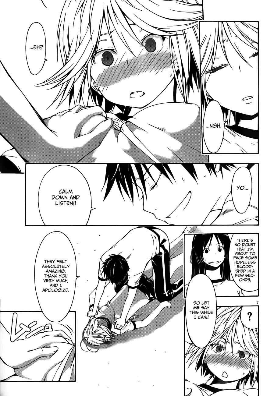 Trinity Seven - 7-Nin no Masho Tsukai Chapter 14 - Page 9