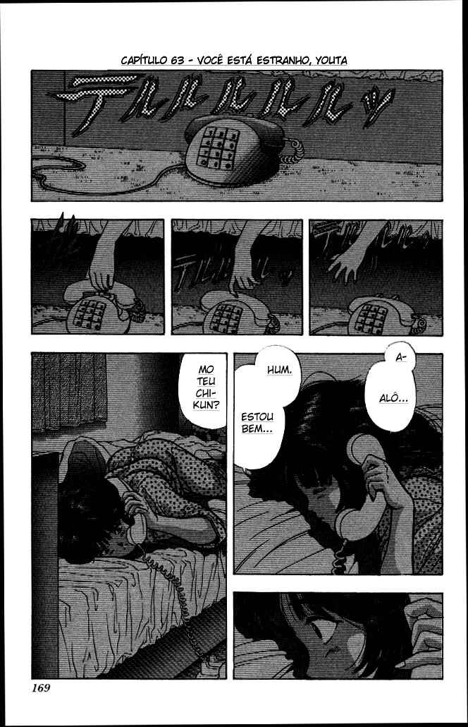 Video Girl Ai Chapter 63 - Page 1