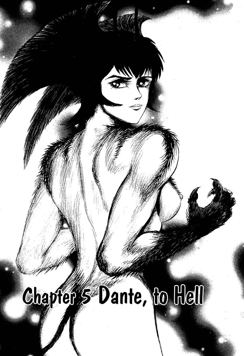 Devilman Lady Chapter 47 - Page 1