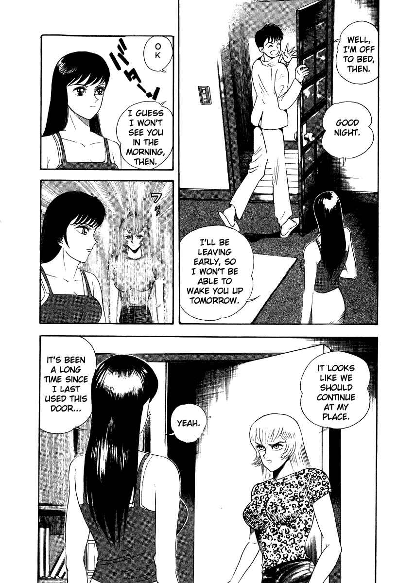 Devilman Lady Chapter 47 - Page 10