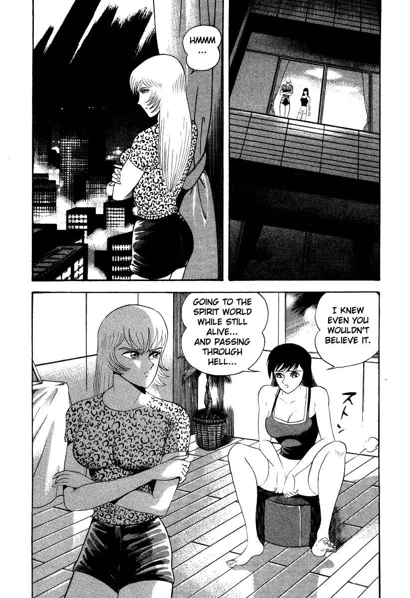 Devilman Lady Chapter 47 - Page 11