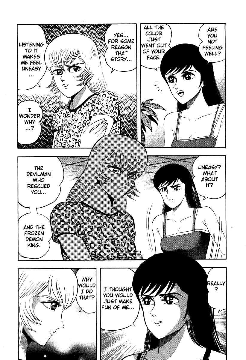 Devilman Lady Chapter 47 - Page 15