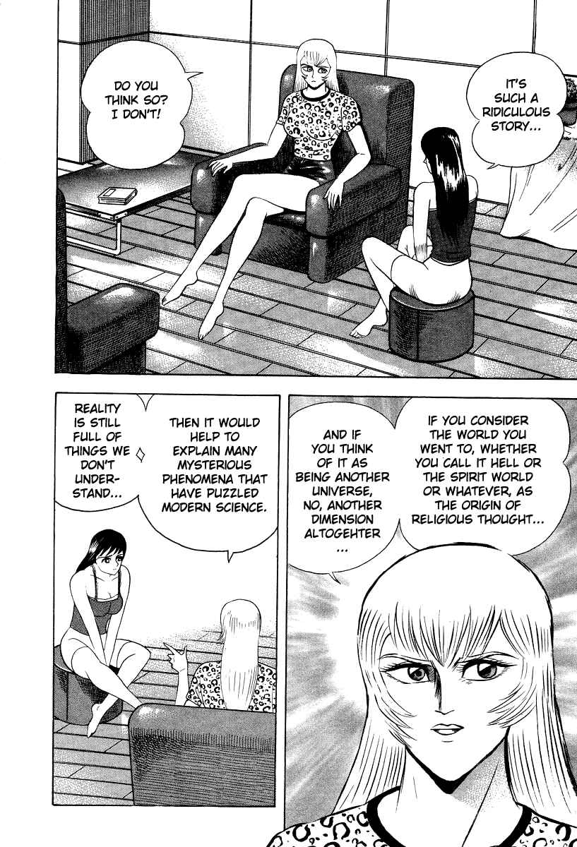 Devilman Lady Chapter 47 - Page 16