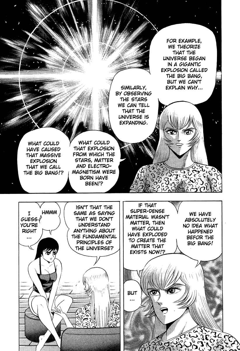 Devilman Lady Chapter 47 - Page 17