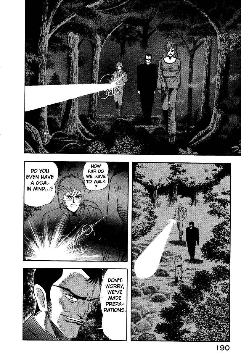 Devilman Lady Chapter 47 - Page 19