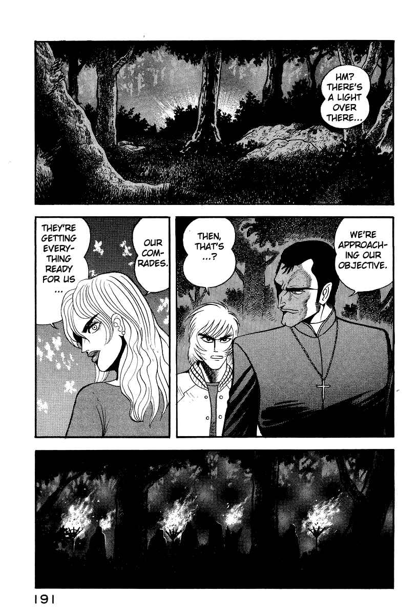 Devilman Lady Chapter 47 - Page 20