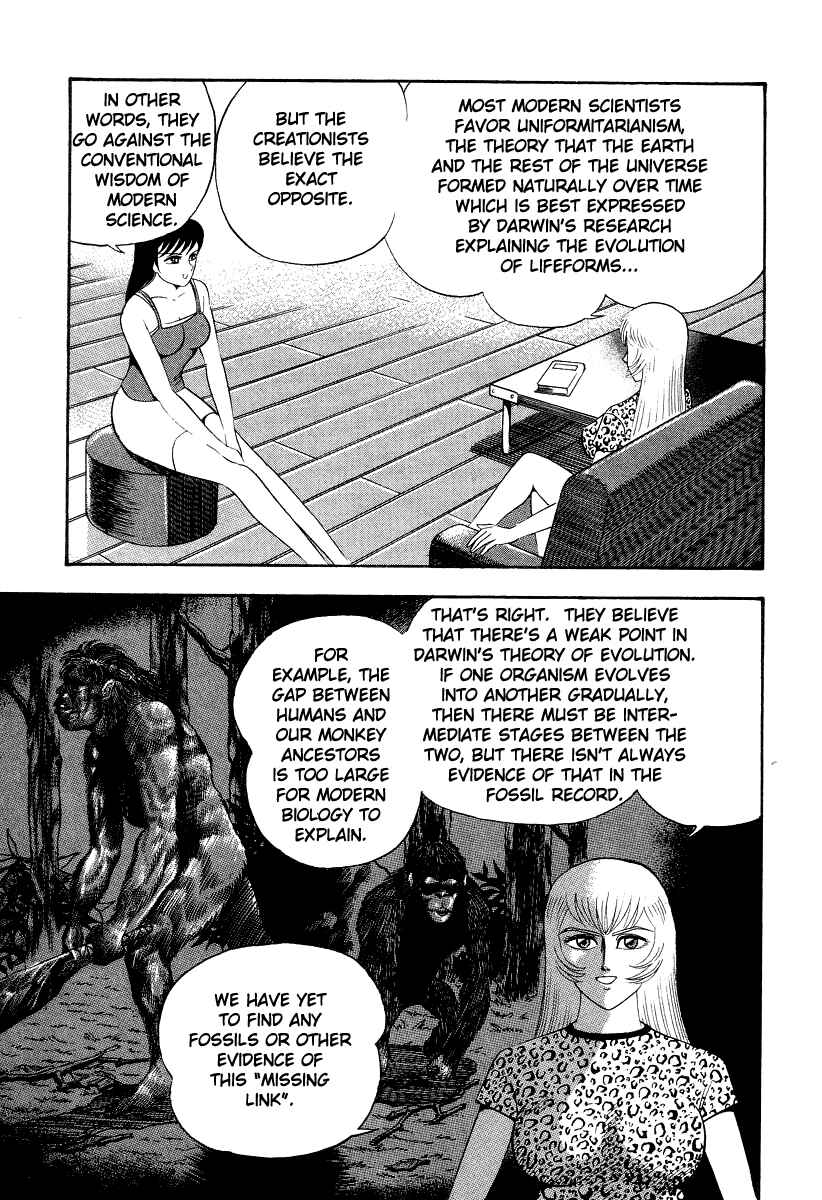 Devilman Lady Chapter 47 - Page 23