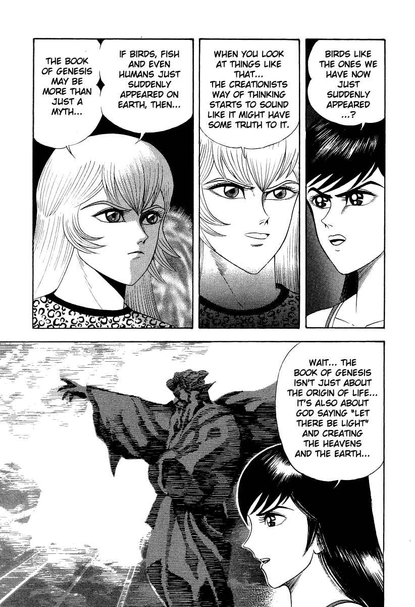Devilman Lady Chapter 47 - Page 27