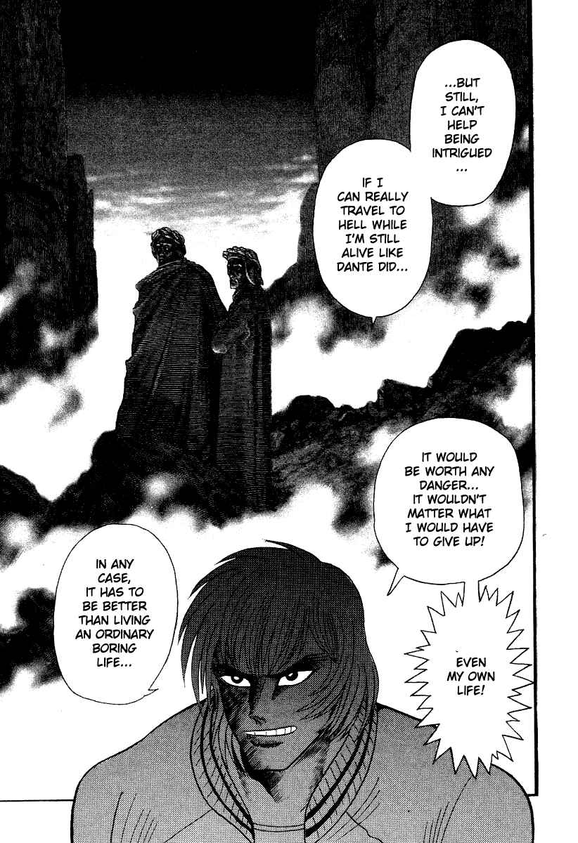 Devilman Lady Chapter 47 - Page 3
