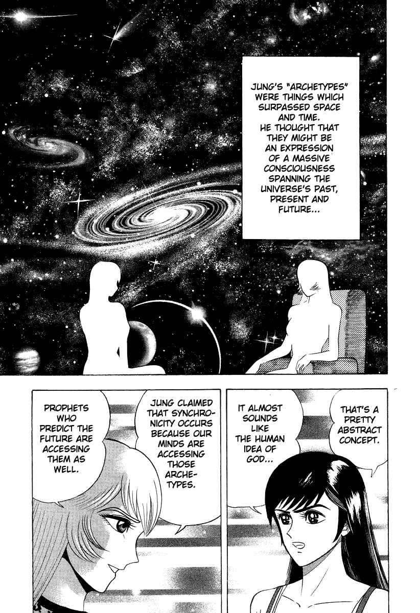 Devilman Lady Chapter 47 - Page 31