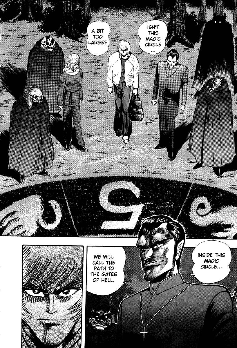 Devilman Lady Chapter 47 - Page 36