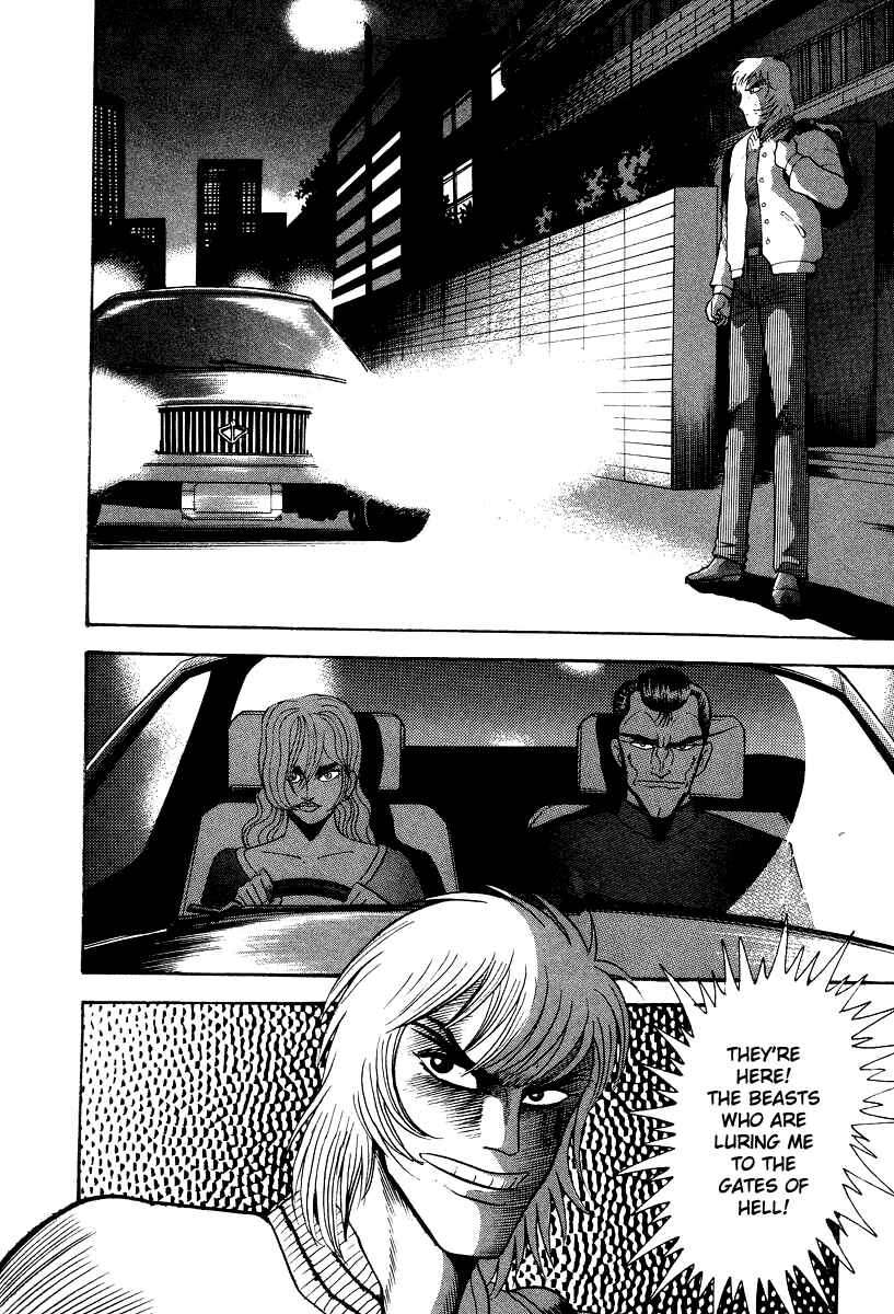 Devilman Lady Chapter 47 - Page 4