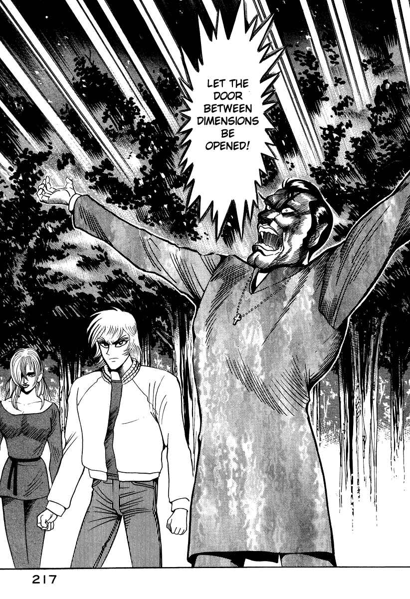 Devilman Lady Chapter 47 - Page 43