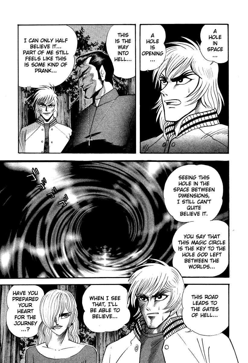 Devilman Lady Chapter 47 - Page 45