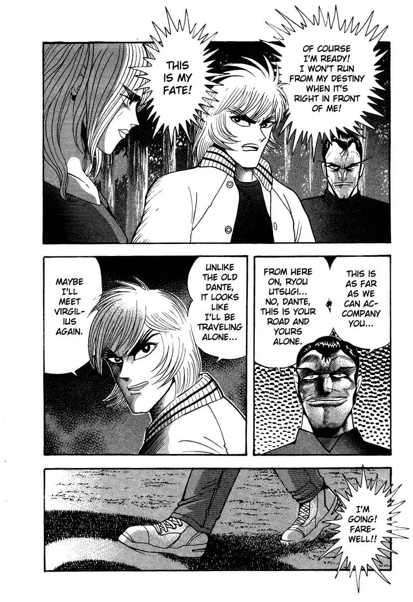 Devilman Lady Chapter 47 - Page 46