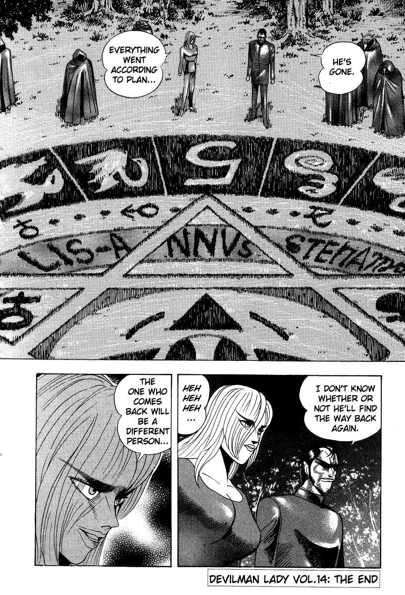 Devilman Lady Chapter 47 - Page 48